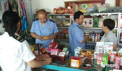 朝陽一企業無證經營保健食品被罰沒180多萬元