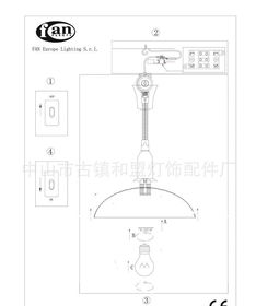 E27塑膠吊燈及各類燈具配件選購指南 價格、廠家與圖片解析