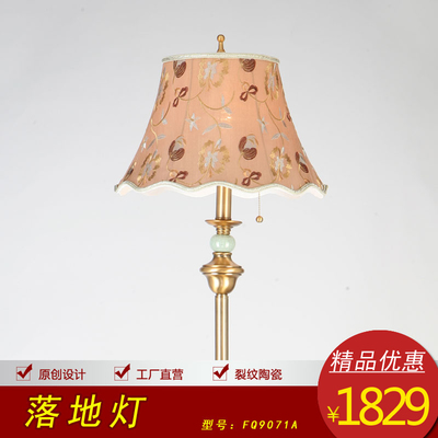 落地燈選購指南 尺寸、圖片與價格參考——太平洋家居網(wǎng)產(chǎn)品庫詳解